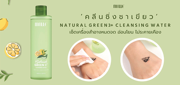 Mille Natural Green 3  Cleansing Water