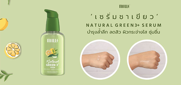 Mille Natural Green 3  Serum