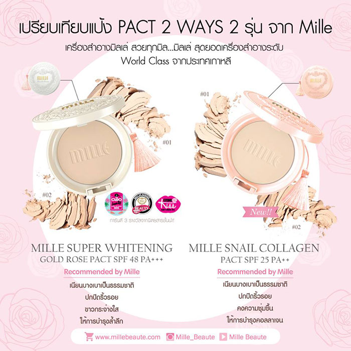 Mille Snail Collagen Pact SPF25/PA  