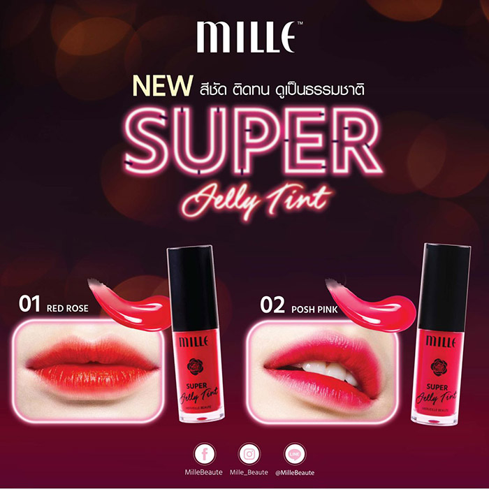 Mille Super Jelly Tint