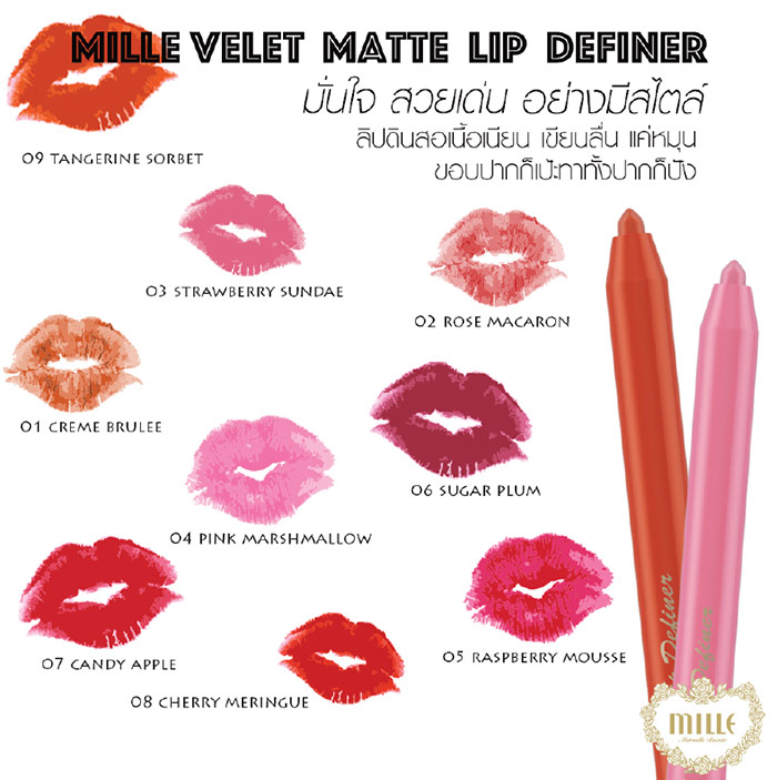 Mille Velvet Matte Lip Definer