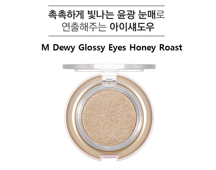 Missha Dewy Glossy Eyes