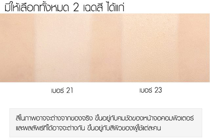 Missha Dramatic Two Way Pact SPF25/PA  