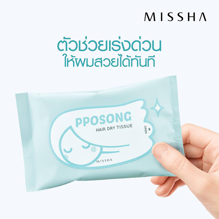 Missha Pposong Hair Dry Tissue