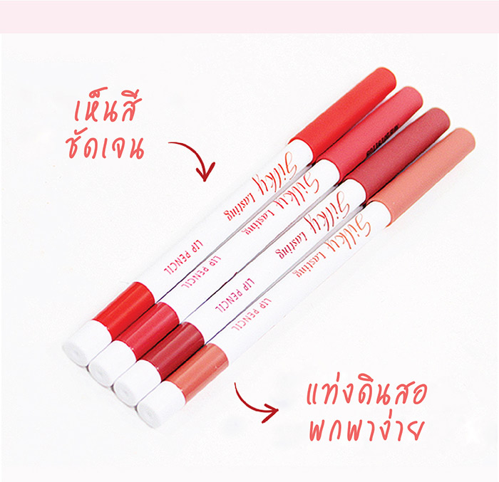 Missha Silky Lasting Lip Pencil