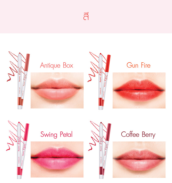 Missha Silky Lasting Lip Pencil