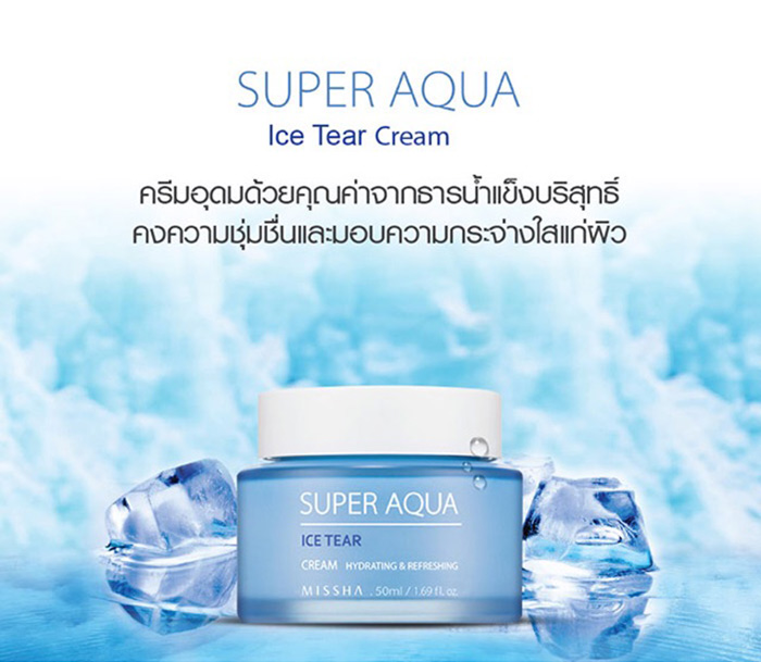 Missha Super Aqua Ice Tear Cream