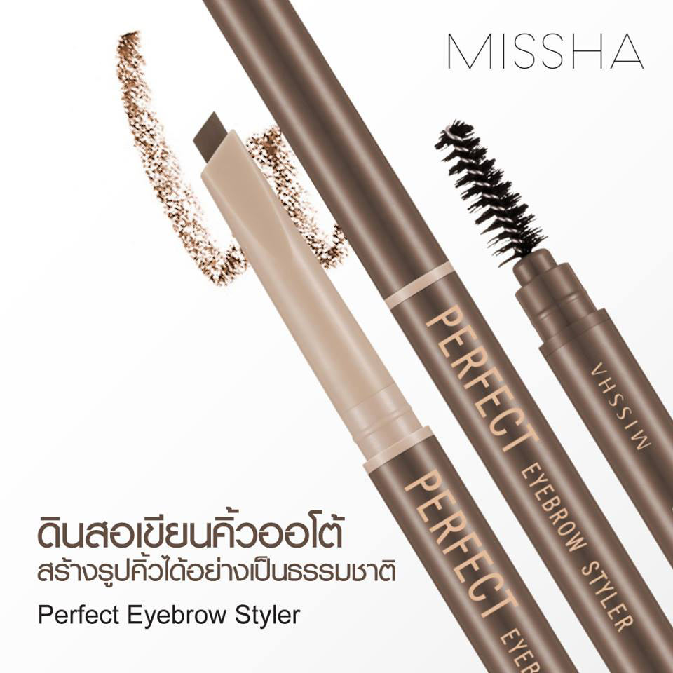 Missha The Style Perfect Eyebrow Styler