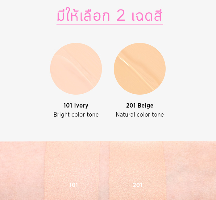 Moonshot Micro Setting Fit Cushion SPF50 /PA   