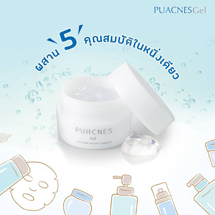 NanoCrysphere Puacnes Gel