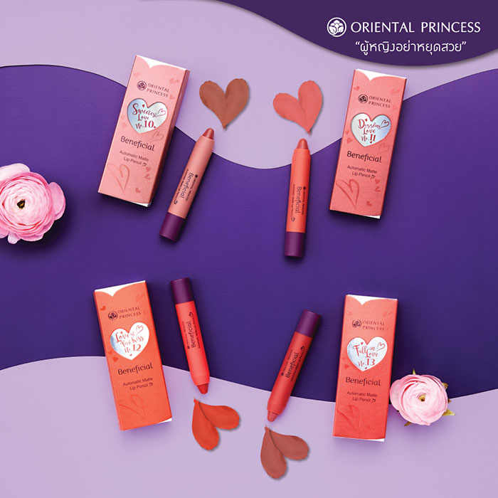 ลิปสติก Oriental Princess Beneficial Automatic Matte Lip Pencil