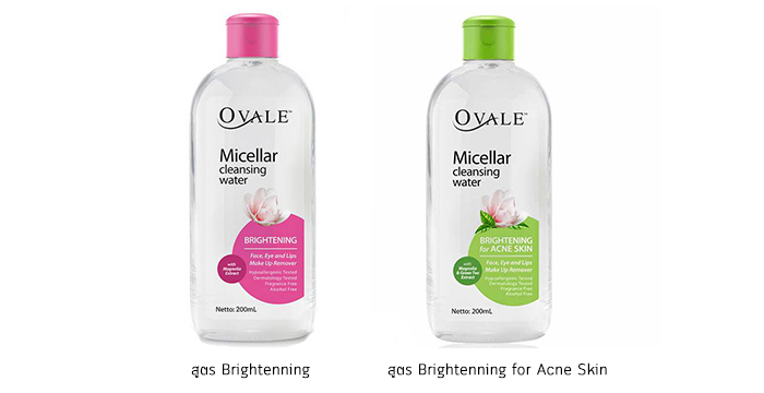 Ovale Micellar Cleansing Water