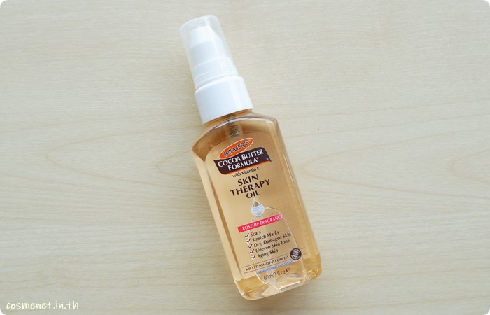 ออยล์บำรุงผิว Palmer's Cocoa Butter Formula Skin Therapy Oil