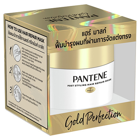 Pantene Gold Perfection Mask Treatment