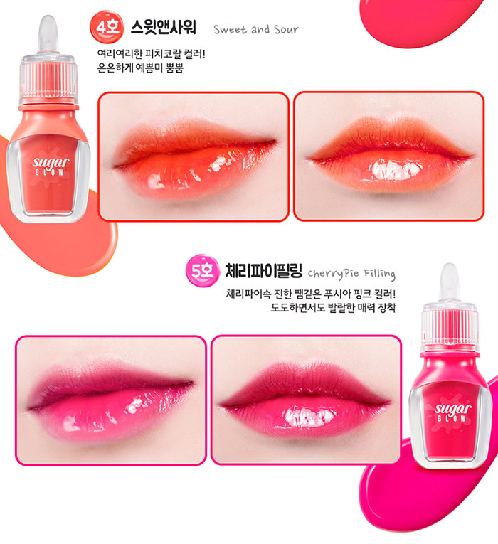 peripera sugar glow tint