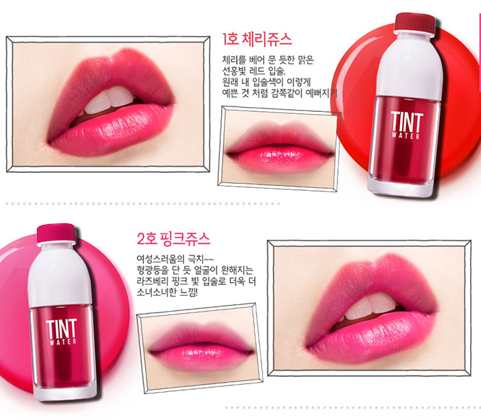 peripera tint water