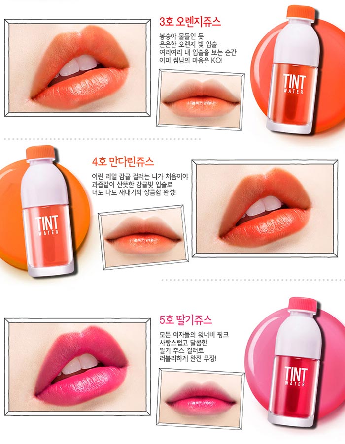 peripera tint water