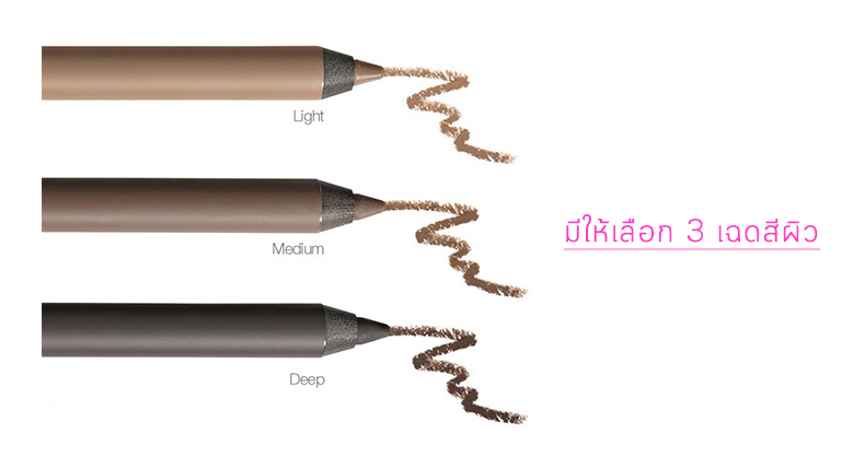 Pixi Endless Brow Gel Pen