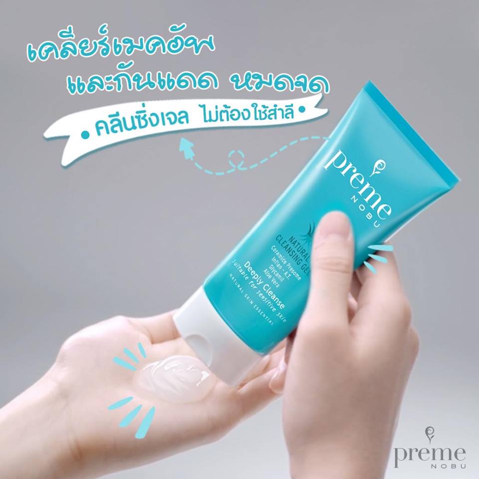 เจลล้างหน้า Preme Nobu Natural Cleansing Gel