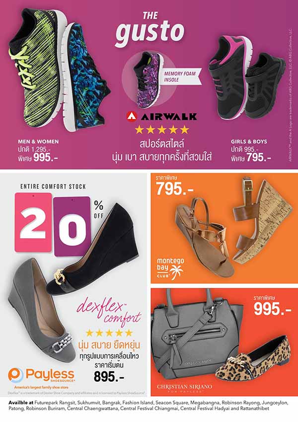 promotion payless