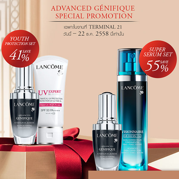 lancome