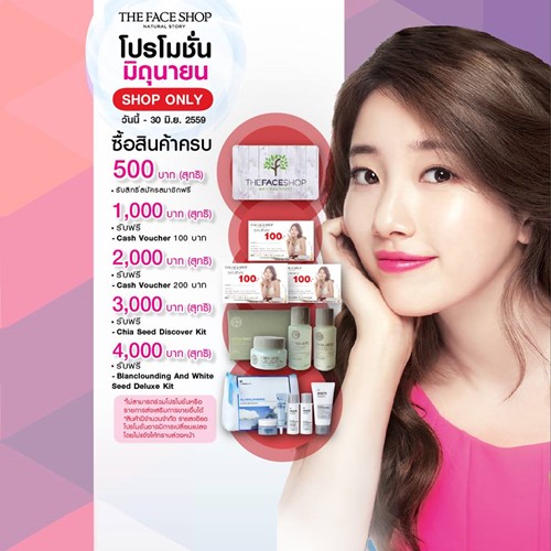 thefaceshop