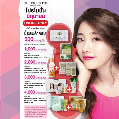 thefaceshop