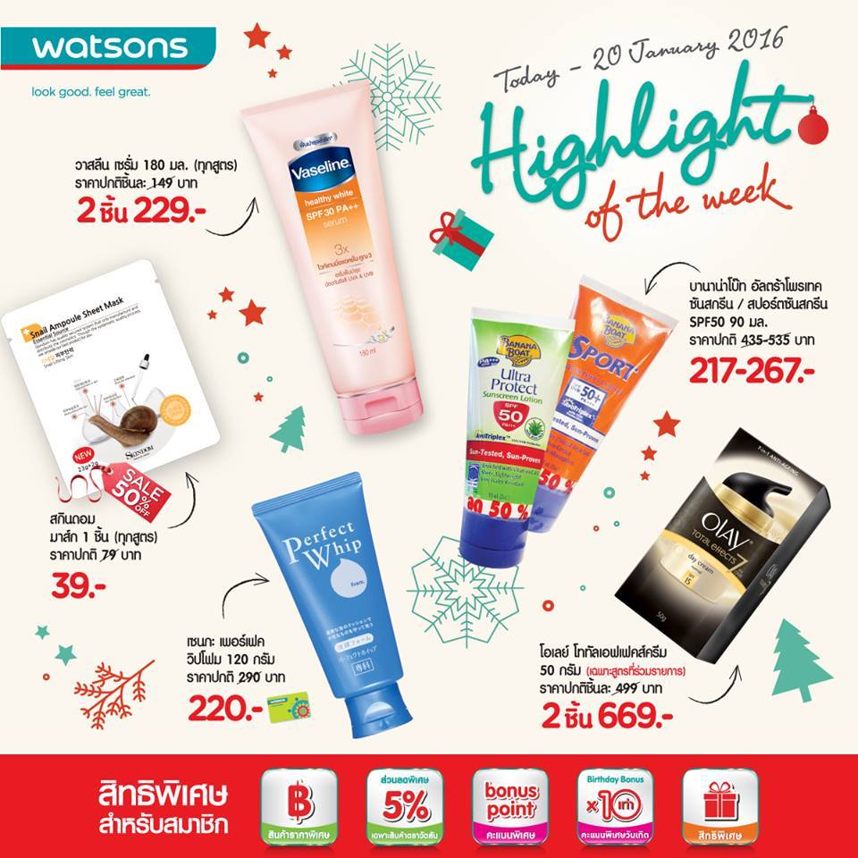 watsons