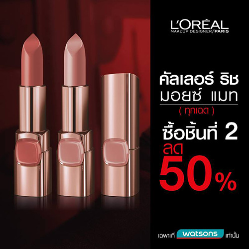 l'oreal color riche moist matte