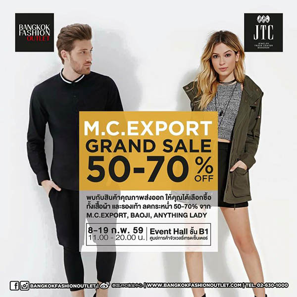 m.c.export grand sale