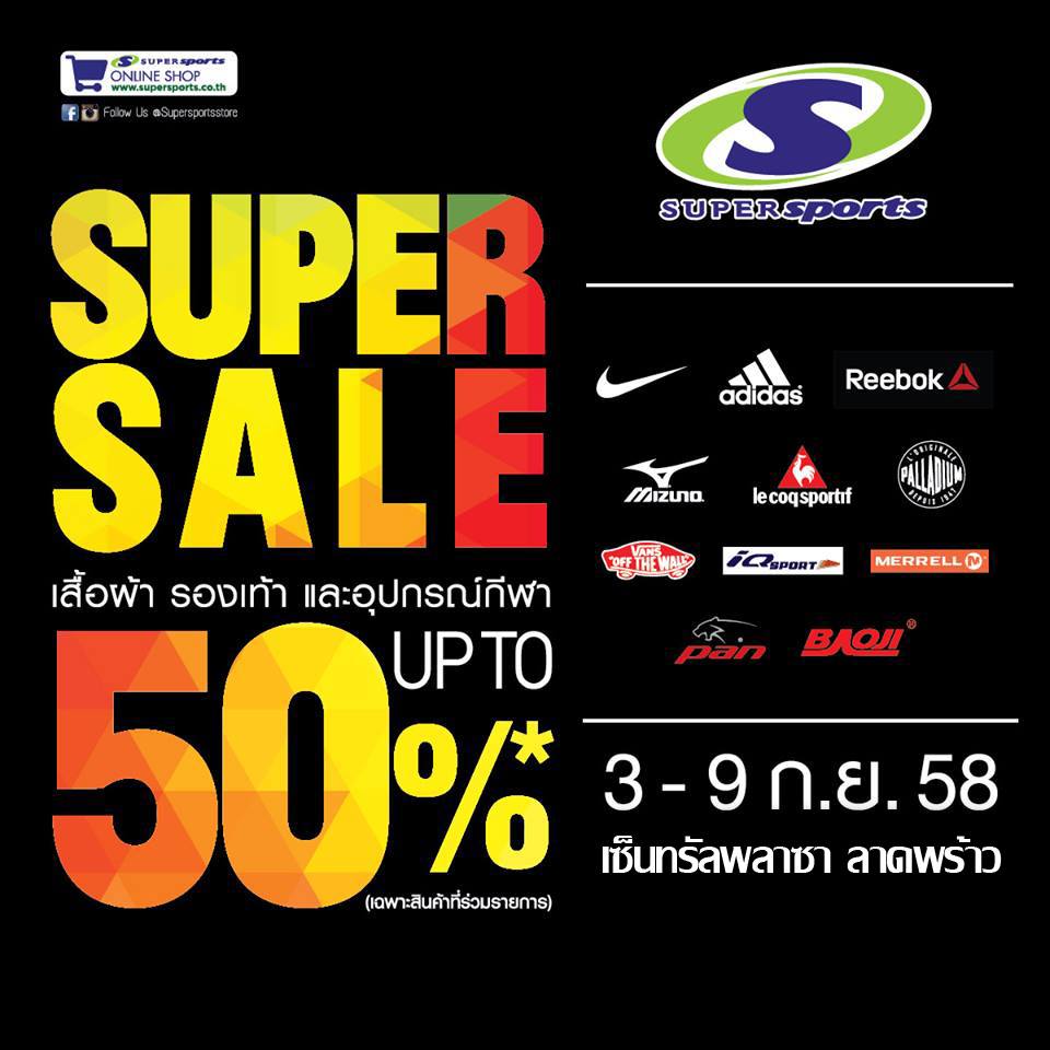 promotion super sports