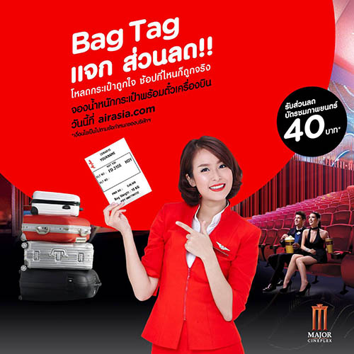 promotion airasia major cineplex