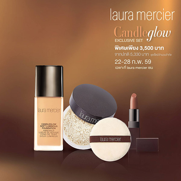laura mercier