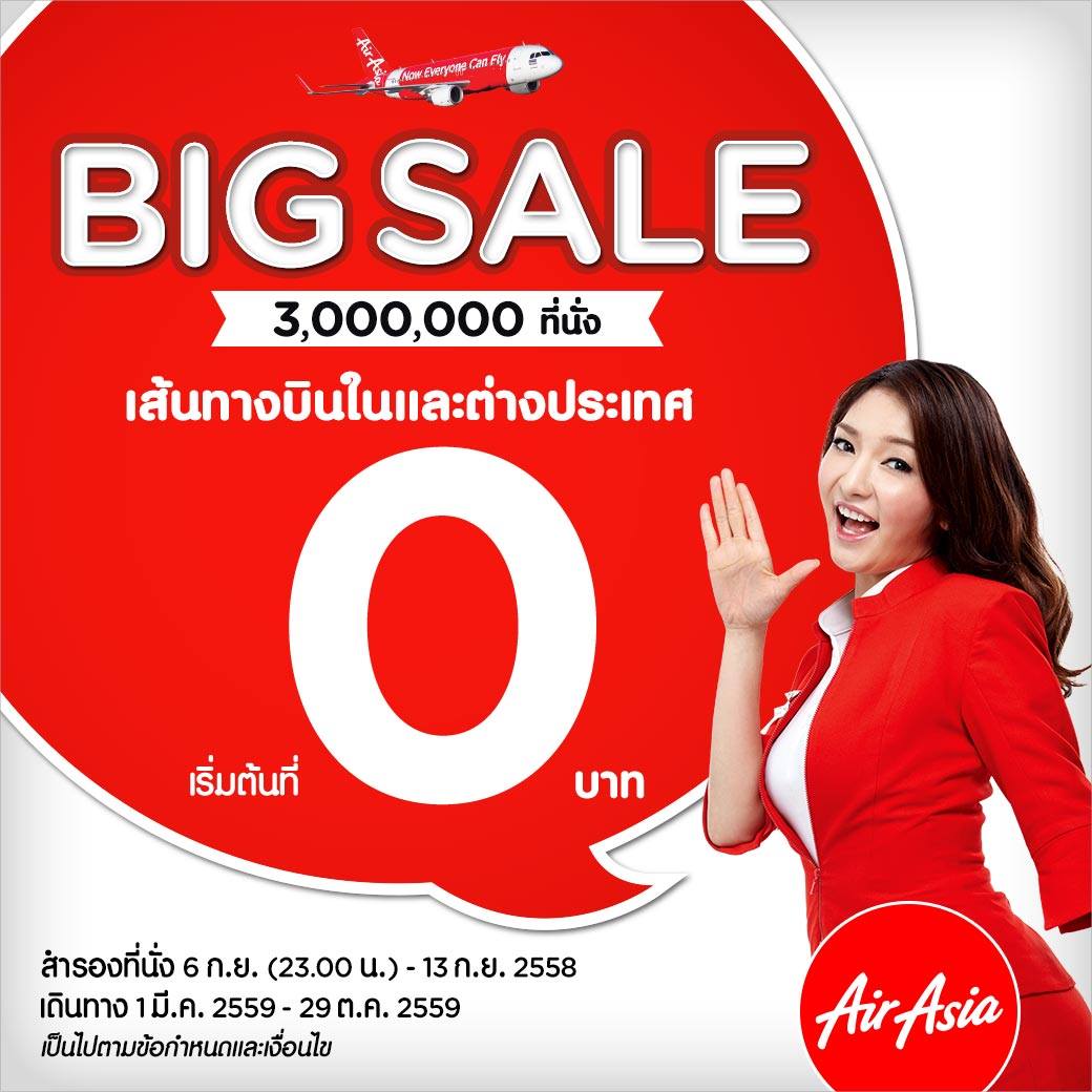 promotion airasia big sale