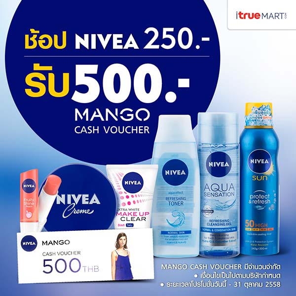 promotion nivea