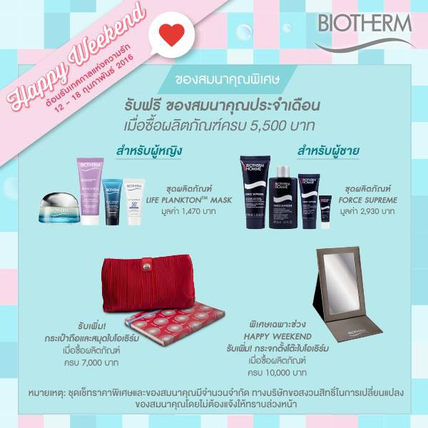 biotherm