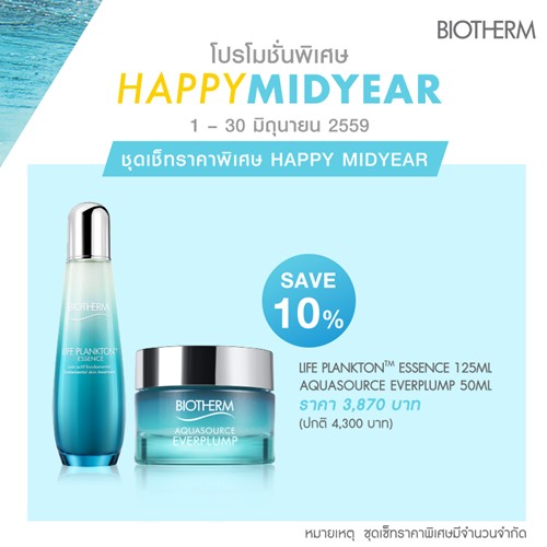 biotherm