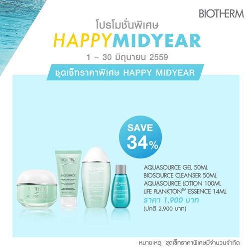 biotherm