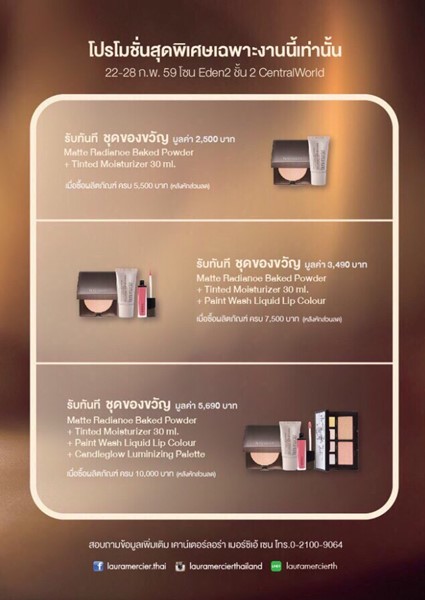 laura mercier
