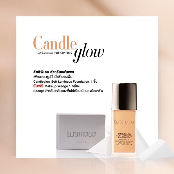 laura mercier