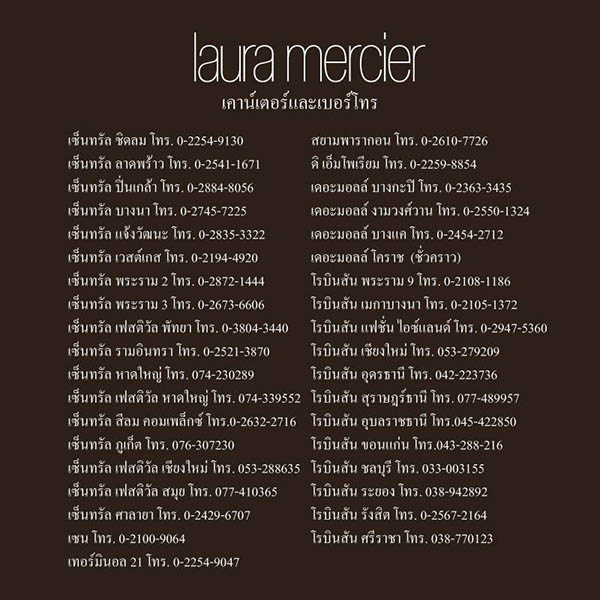 laura mercier branch