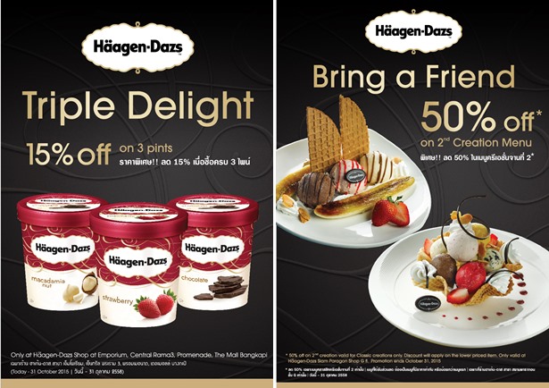 Haagen-Dazs