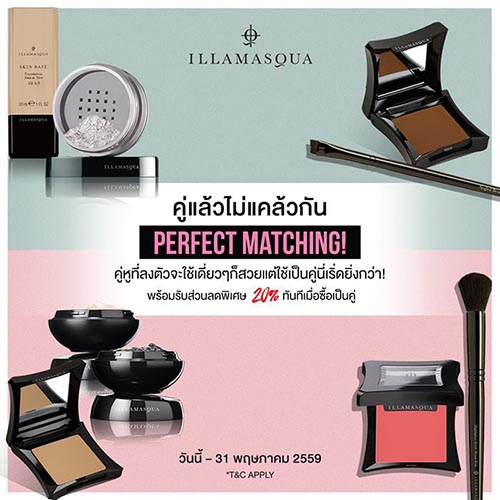 illamasqua