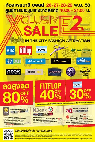 xclusive sale in the city