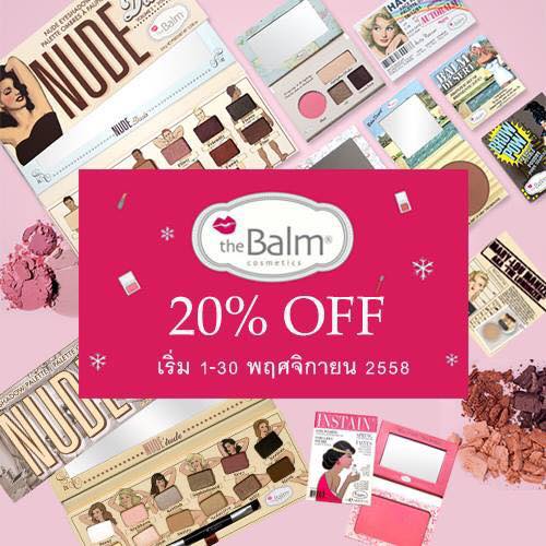 promotion the balm