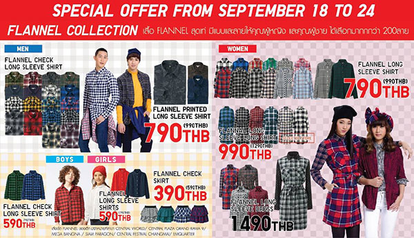 promotion uniqlo