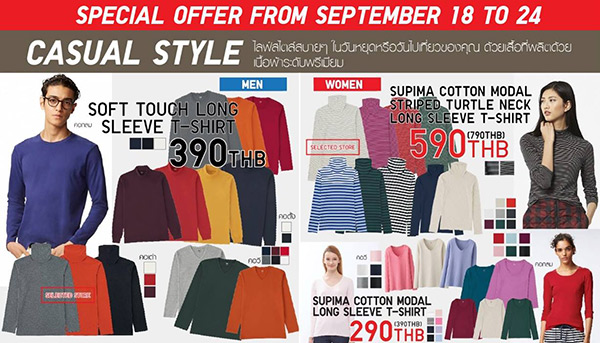 promotion uniqlo