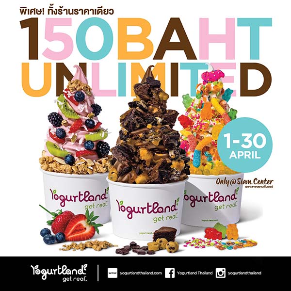 yogurtland