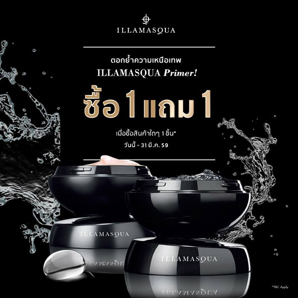 illamasqua