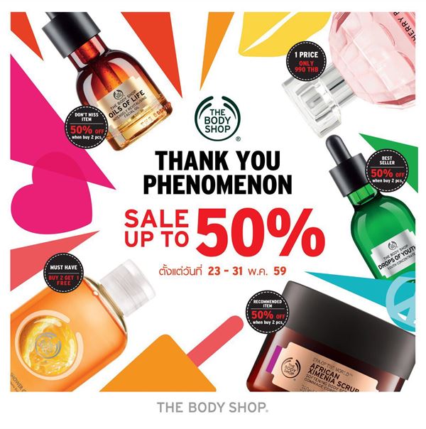 the body shop